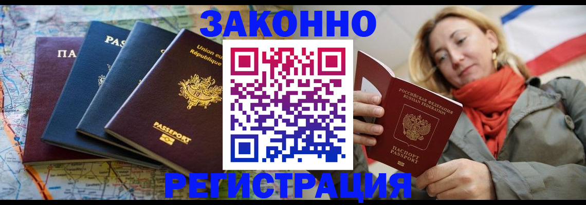 найти адрес прописки в Нальчике