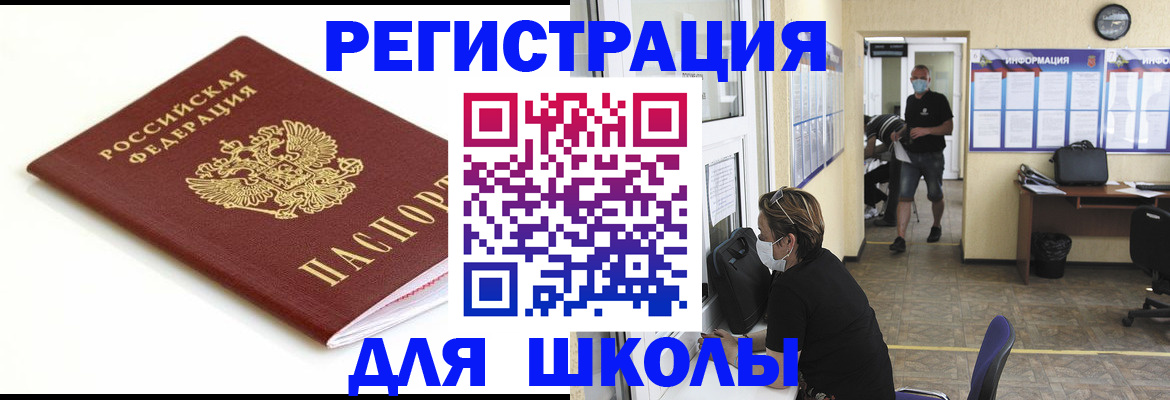 временная регистрация собственник в Нальчике